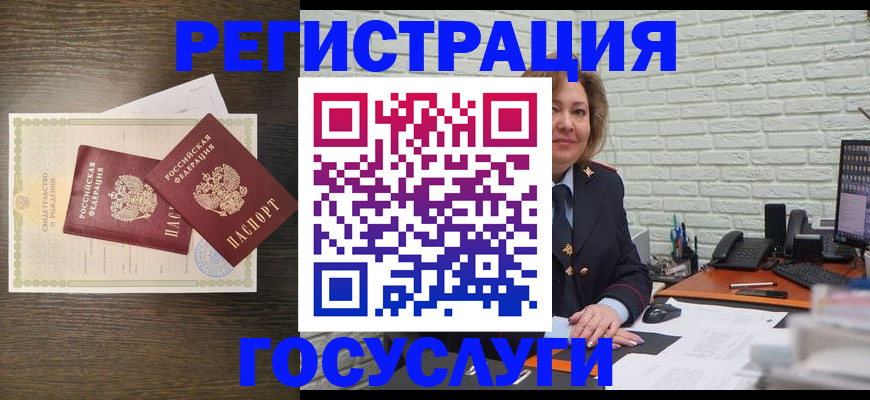 временная регистрация надежно в Гурьевске